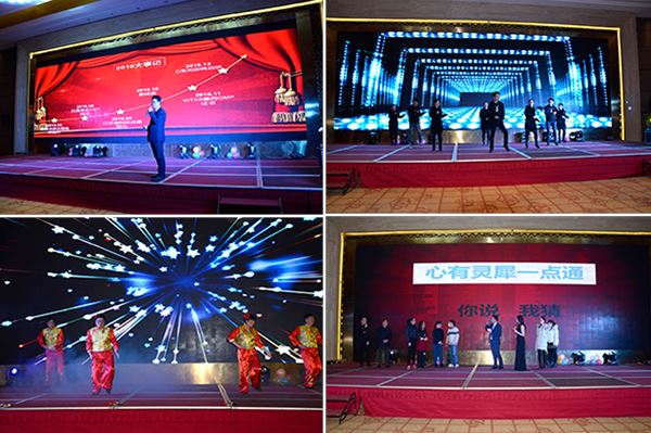 夯實(shí)基礎(chǔ)  持續(xù)發(fā)展